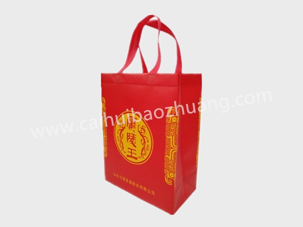 彩匯包裝 蘭陵王酒業定制手提袋 高端酒水禮盒裝包裝手提袋